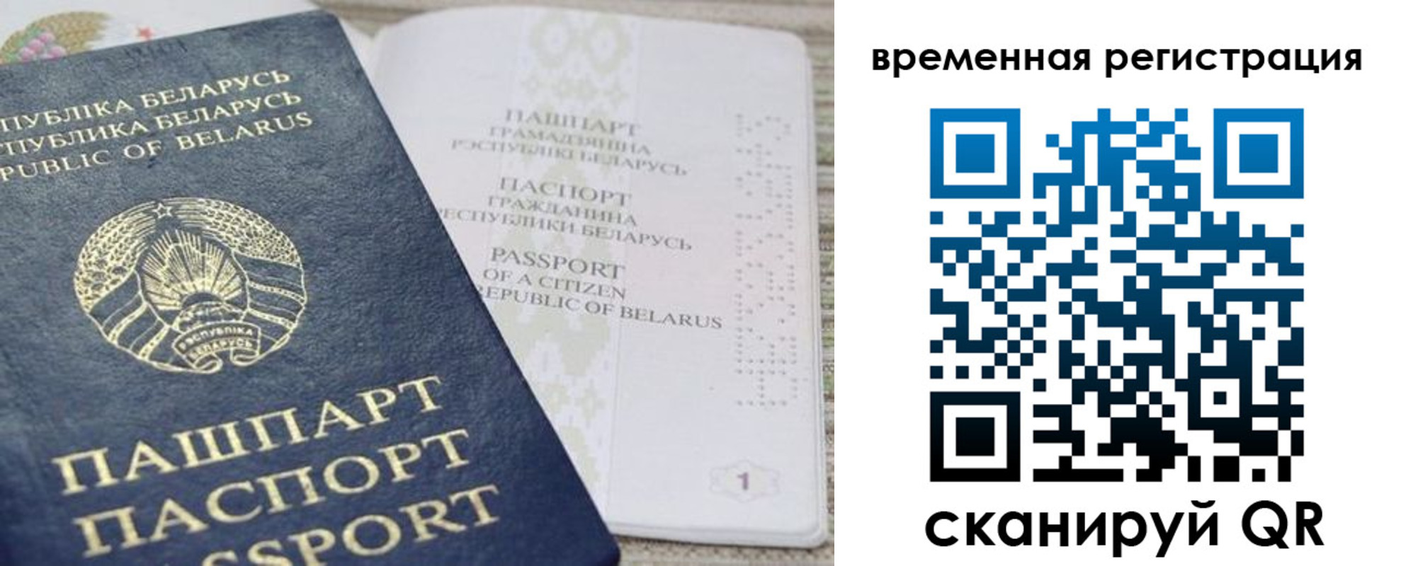 регистрация для дет. сада в Пермской области