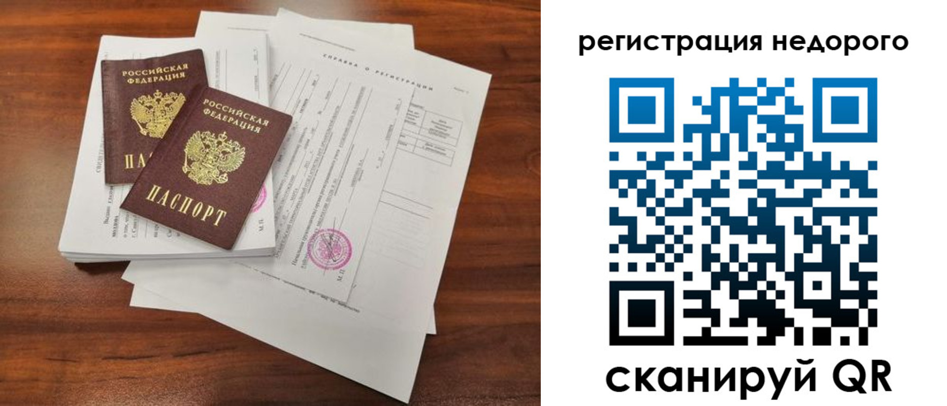 где прописаться в Пермской области