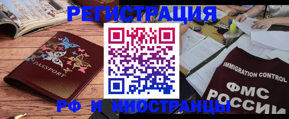 временная регистрация гарантия в Пермской области