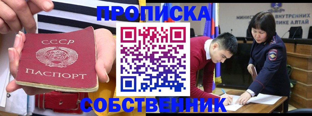 временная регистрация гарантия в Пермской области