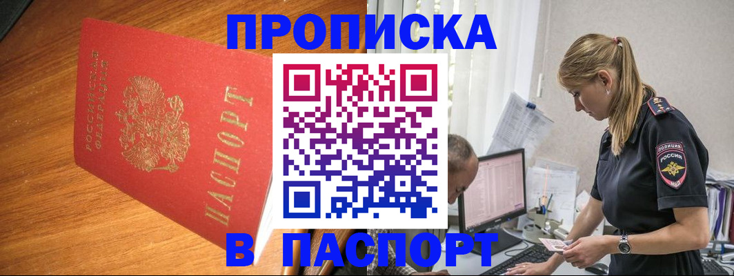 регистрация для дет. сада в Пермской области