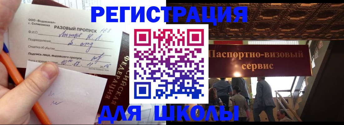 пропишу в квартире в Пермской области