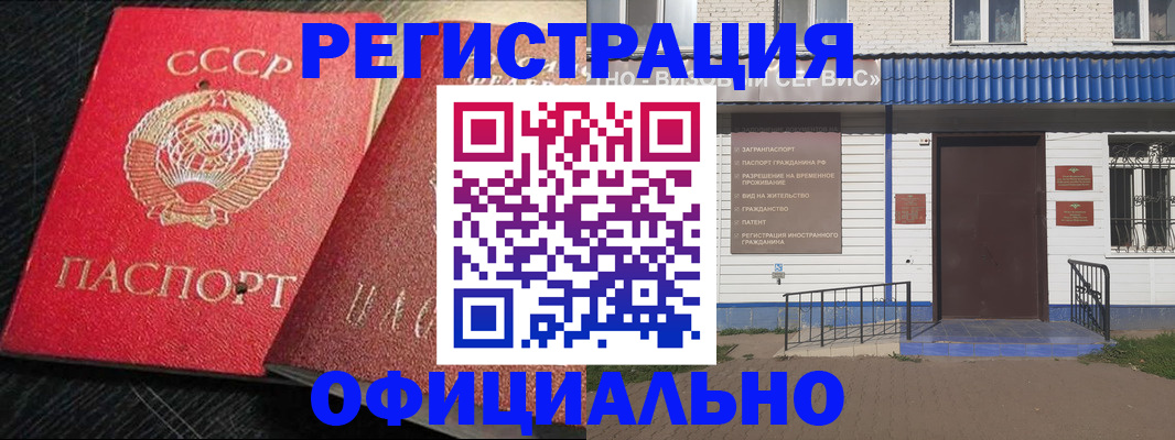 прописка для школы в Пермской области