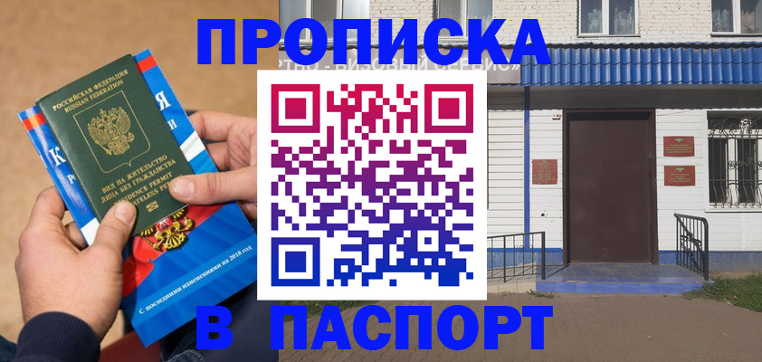 временная регистрация госуслуги в Пермской области